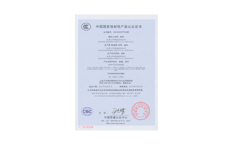 TSKM1-400-3300中文