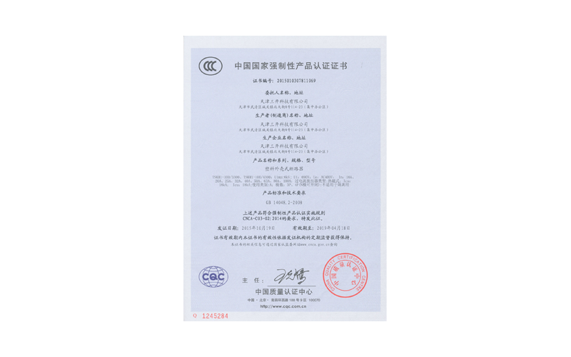 TSKM1-100-3300中文
