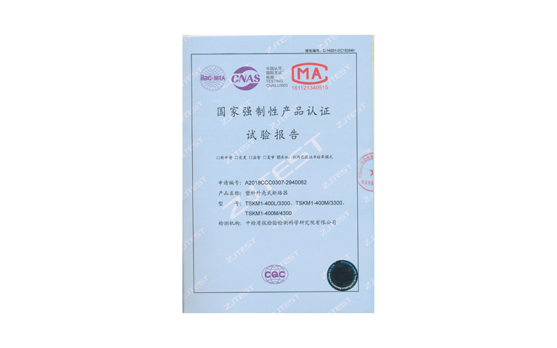 TSKM1-400试验报告
