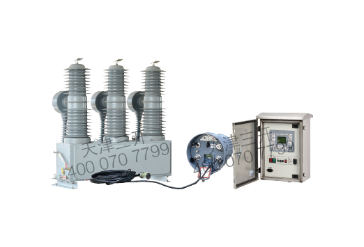ZW32-40.5F(M)户外高压智能(永磁)真空断路器