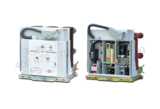 SKVS1-12户内永磁高压真空断路器
