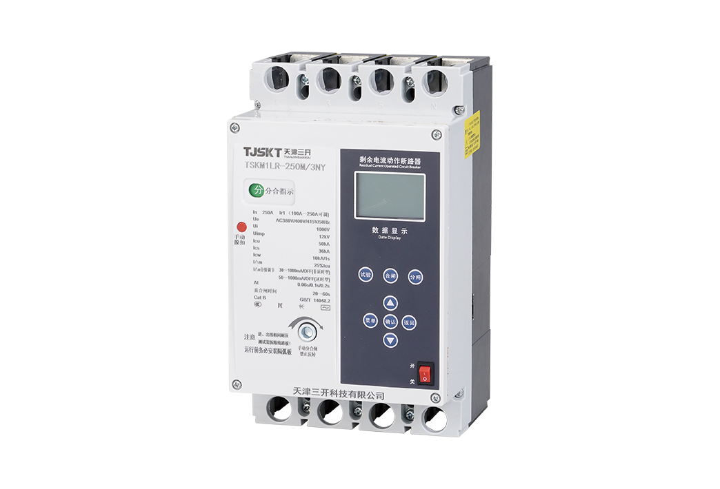TSKM1LR-250M/3NY